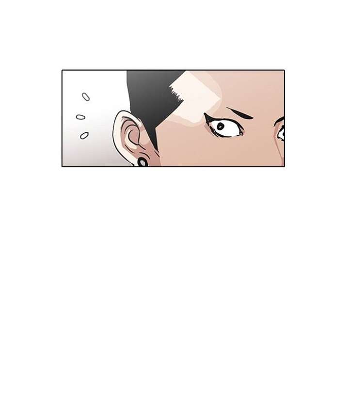ch 138 93