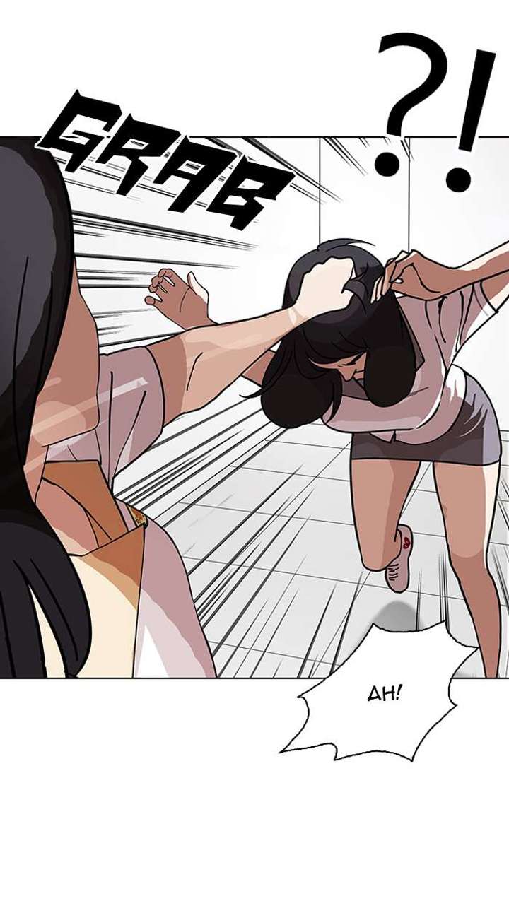 ch 143 116