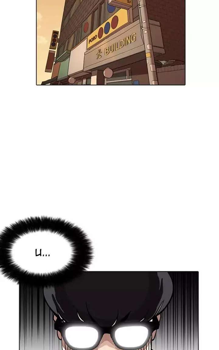 ch 166 75