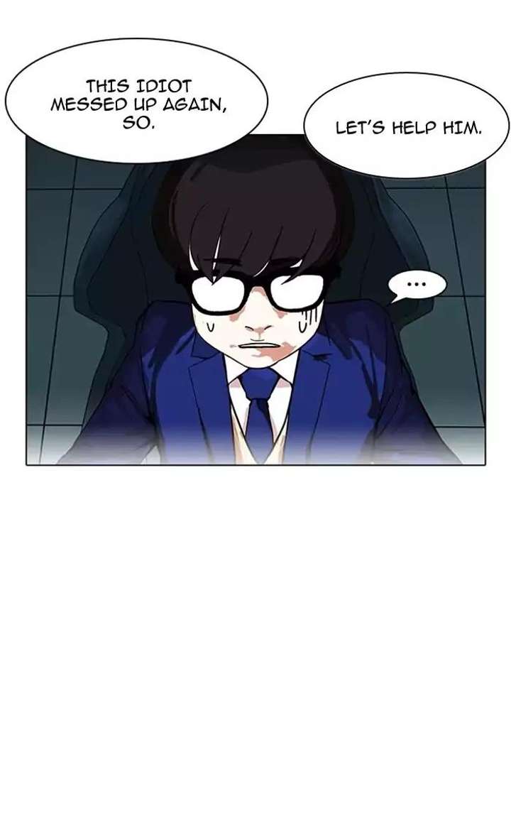 ch 167 88