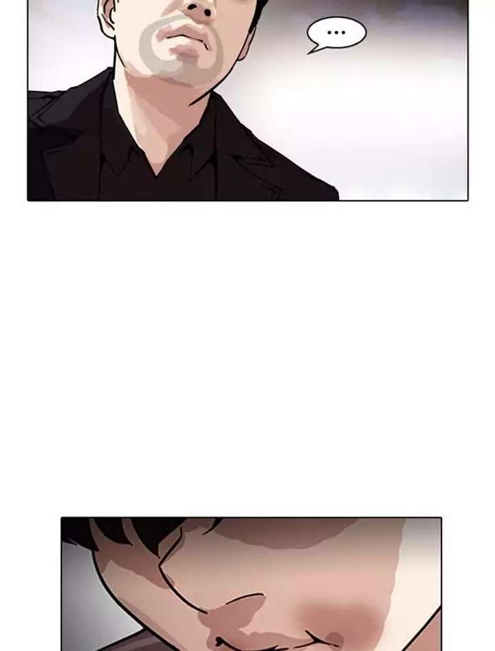 ch 172 47