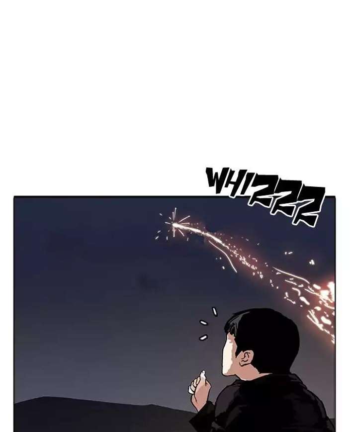 ch 179 155