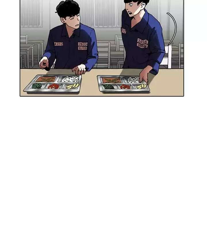 ch 184 18
