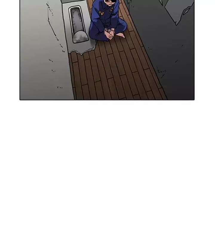 ch 184 53