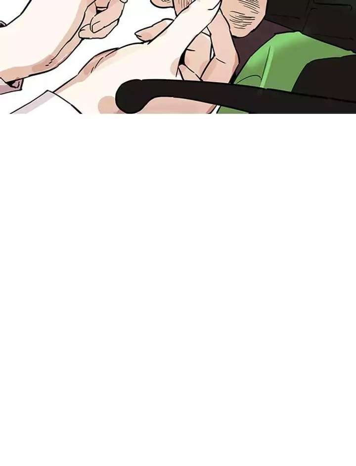 ch 188 23