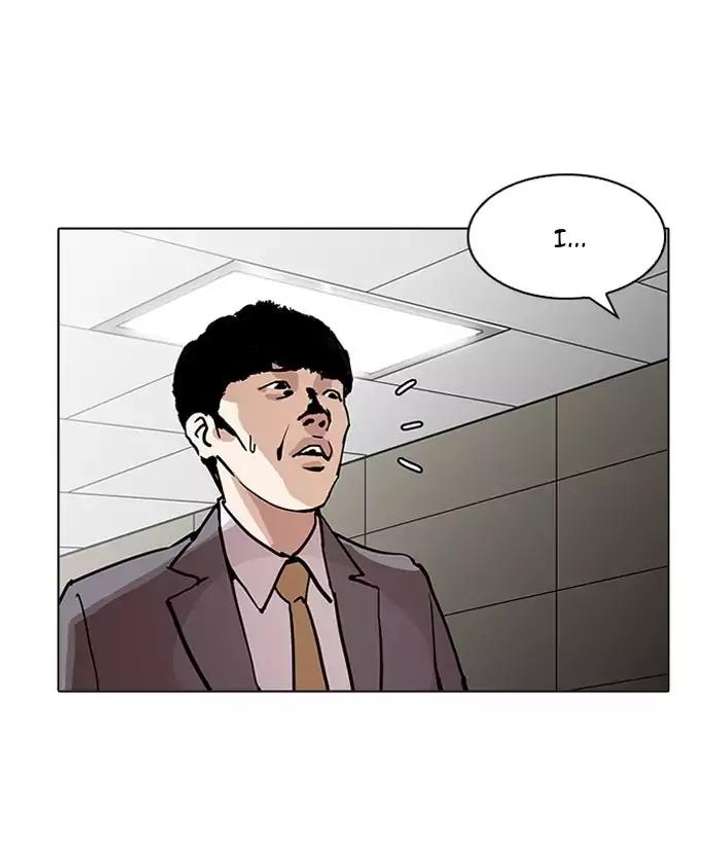 ch 194 116