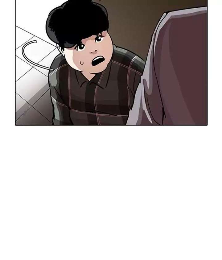 ch 194 143