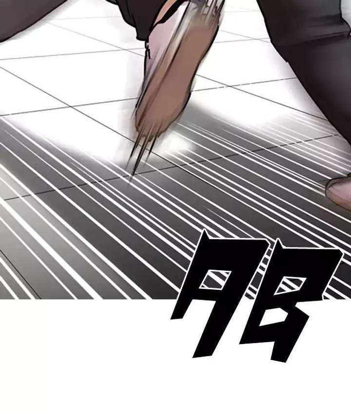 ch 203 79