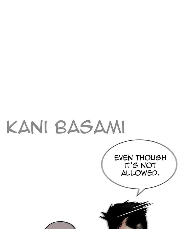 ch 204 70