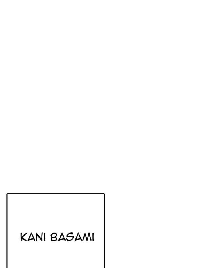 ch 204 79