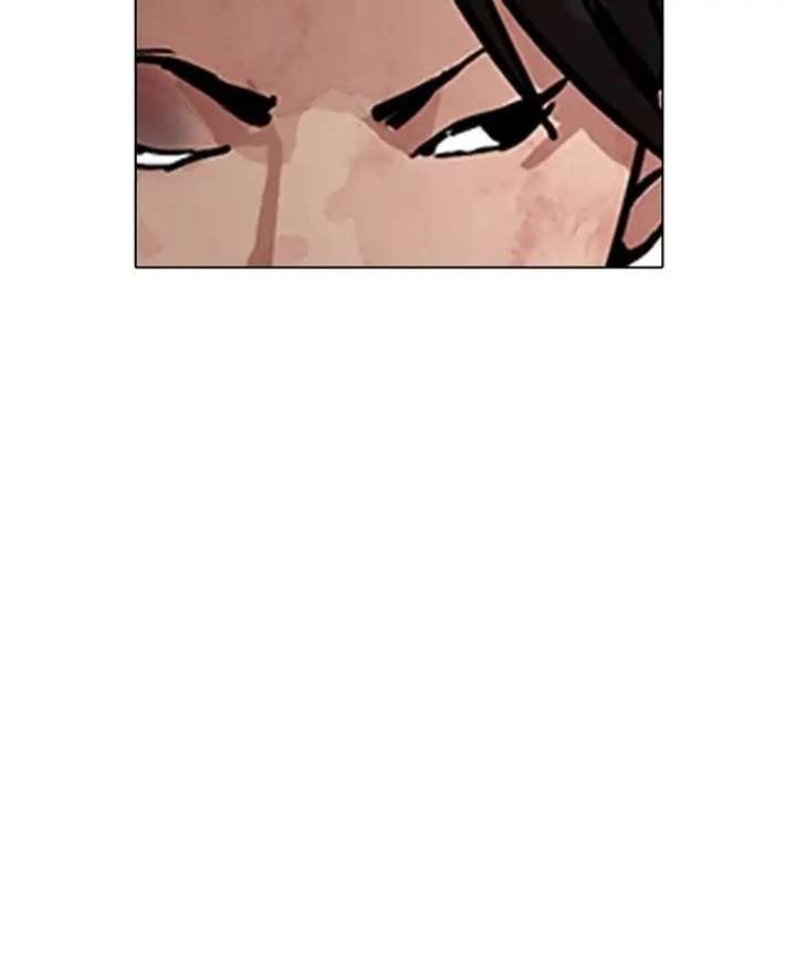 ch 205 143
