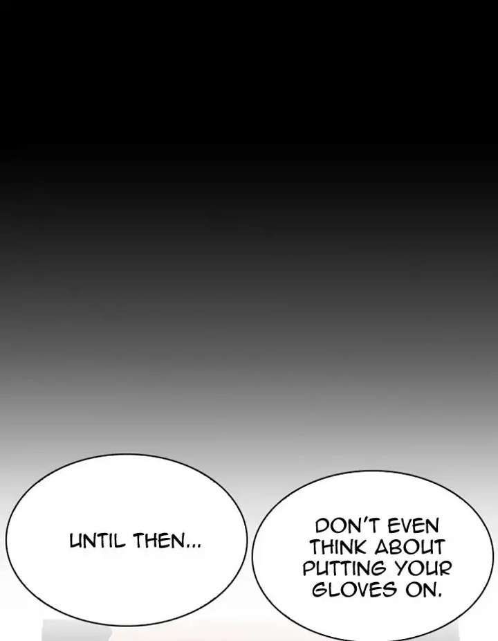 ch 206 112