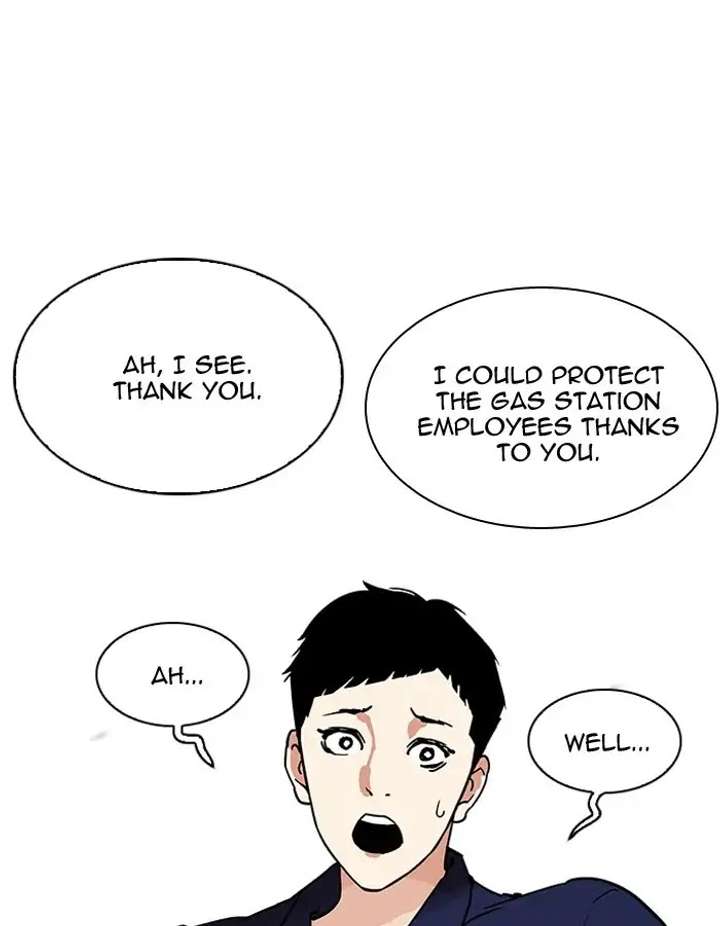 ch 206 78