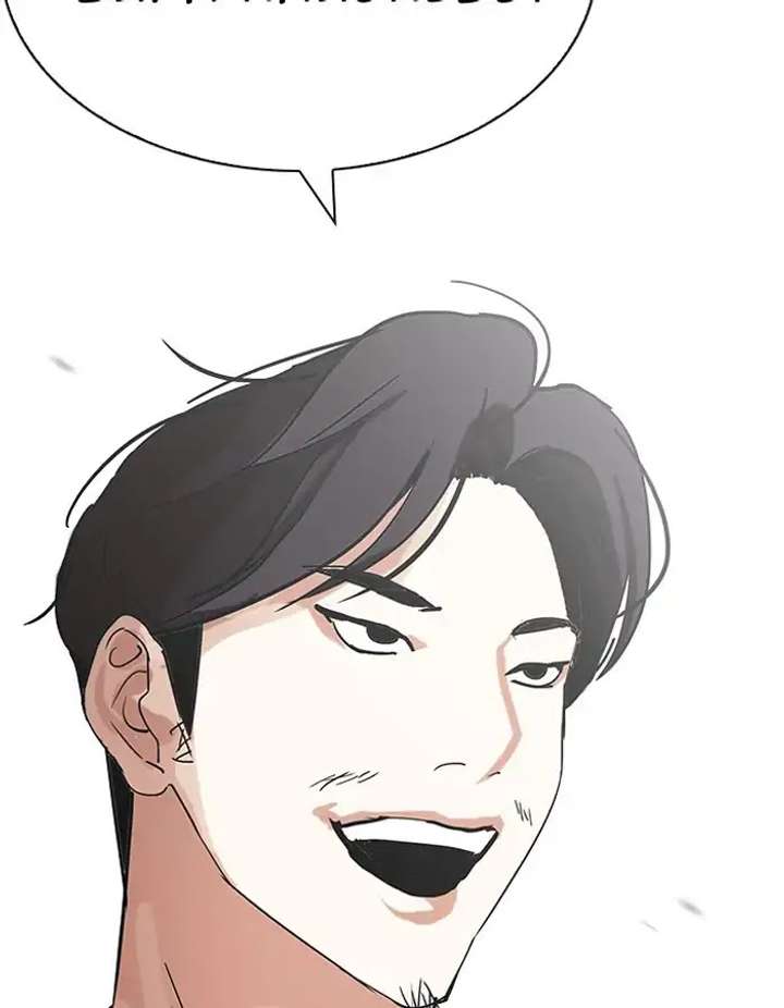ch 206 88