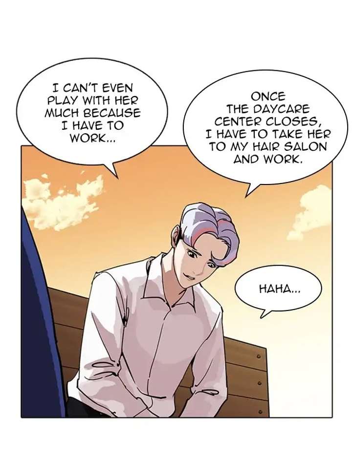 ch 208 19