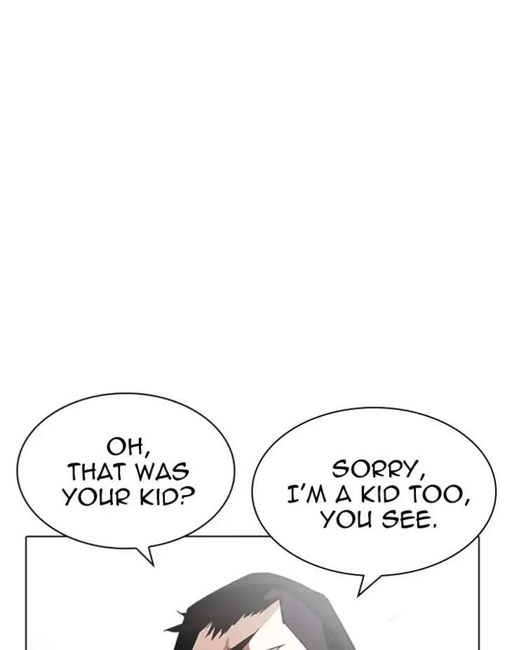 ch 208 93