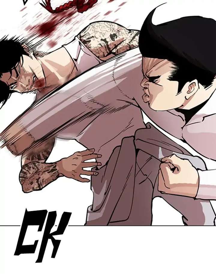 ch 209 38