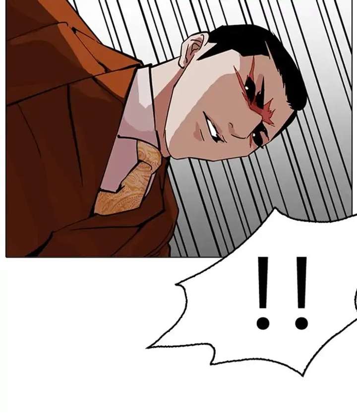 ch 212 40