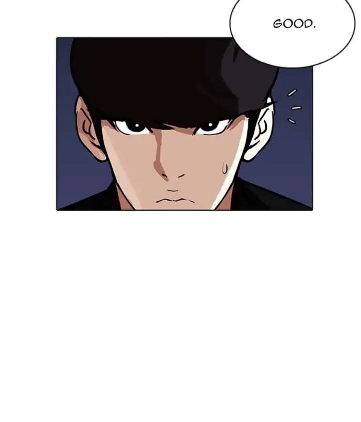 ch 212 73