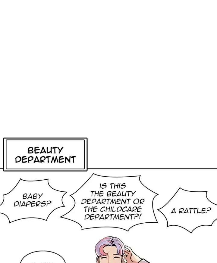 ch 214 117