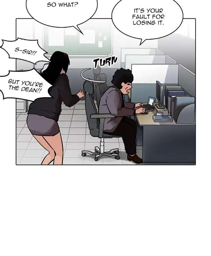 ch 214 90