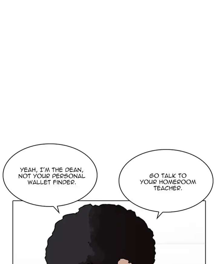 ch 214 91