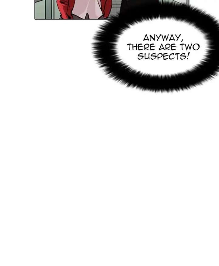 ch 216 105
