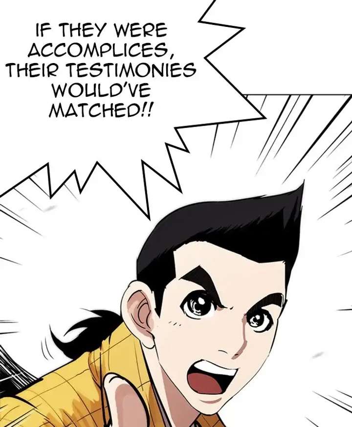 ch 216 118