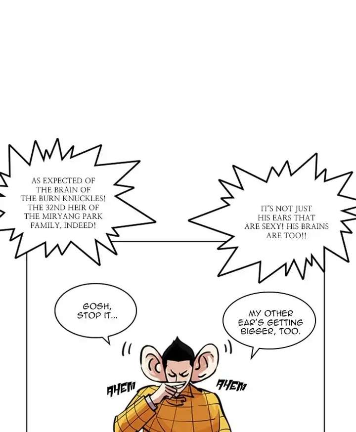 ch 216 122
