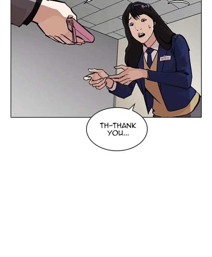 ch 216 204