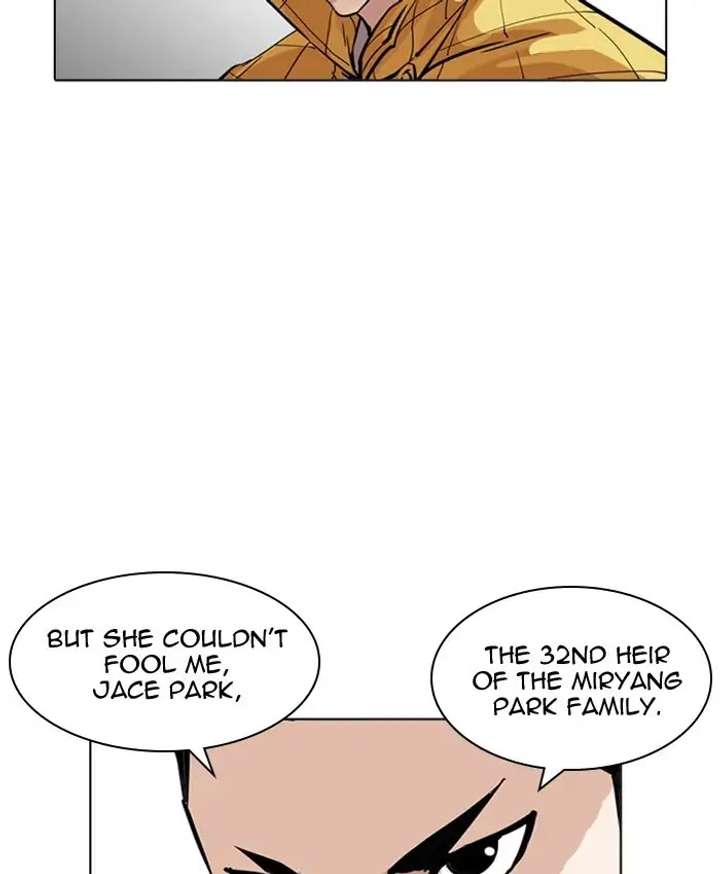 ch 216 31