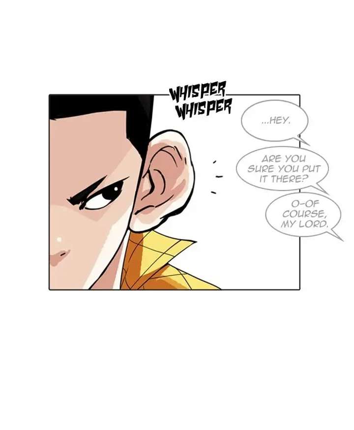 ch 216 62