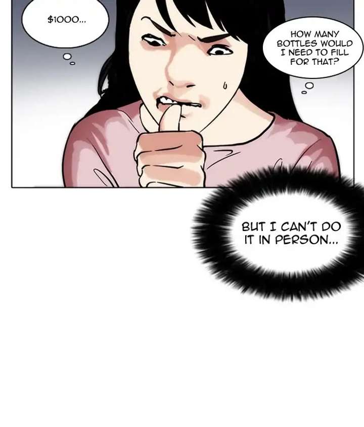 ch 218 116
