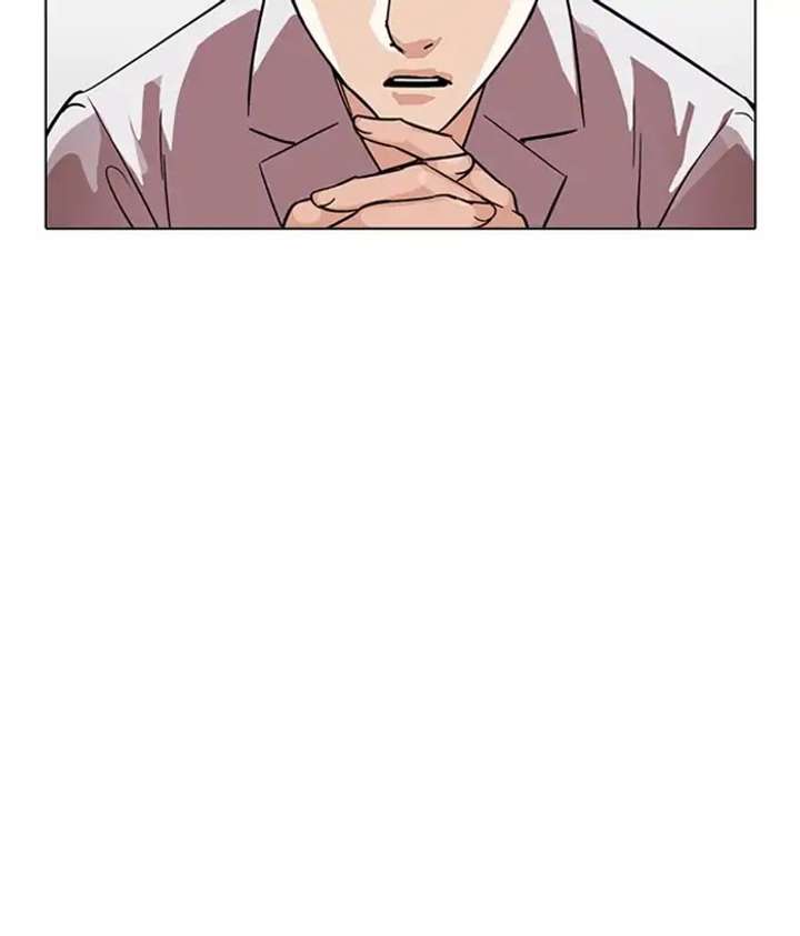 ch 219 116