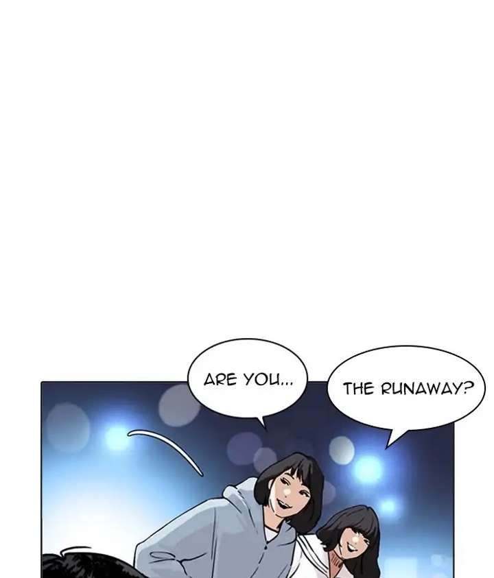 ch 219 205