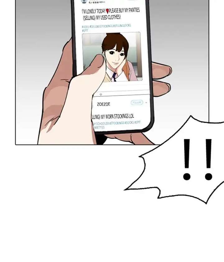 ch 219 56