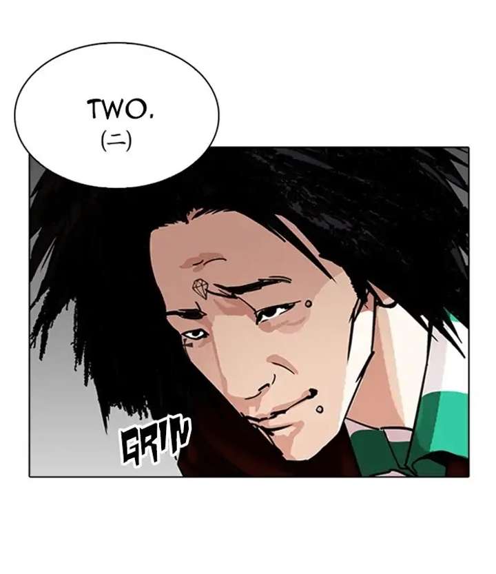 ch 230 108