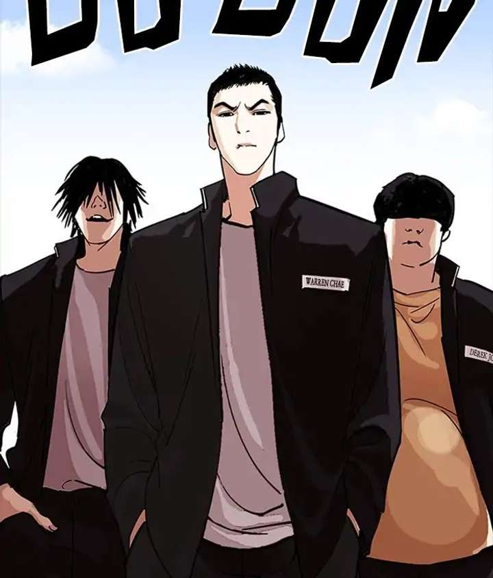 ch 233 144