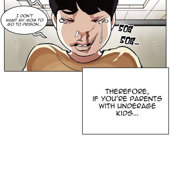 ch 238 100