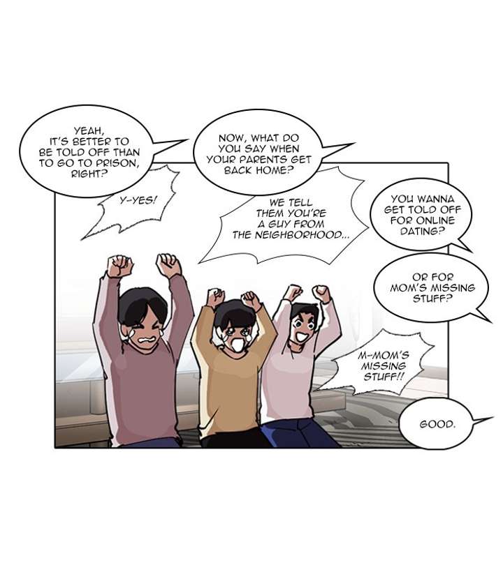 ch 238 106