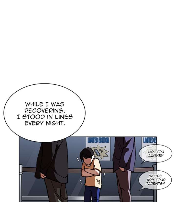 ch 238 132