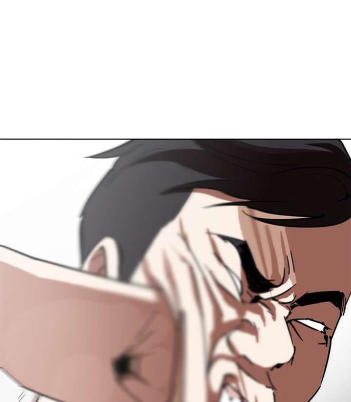 ch 238 14