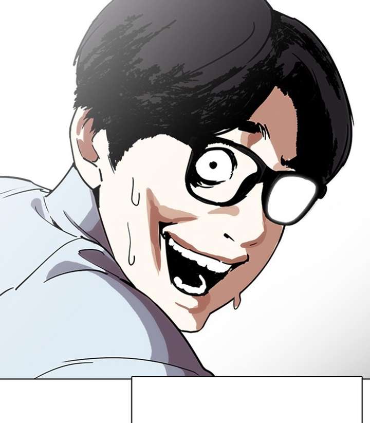 ch 238 21