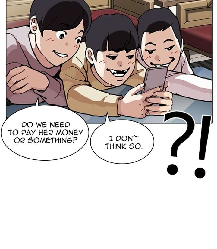 ch 238 81