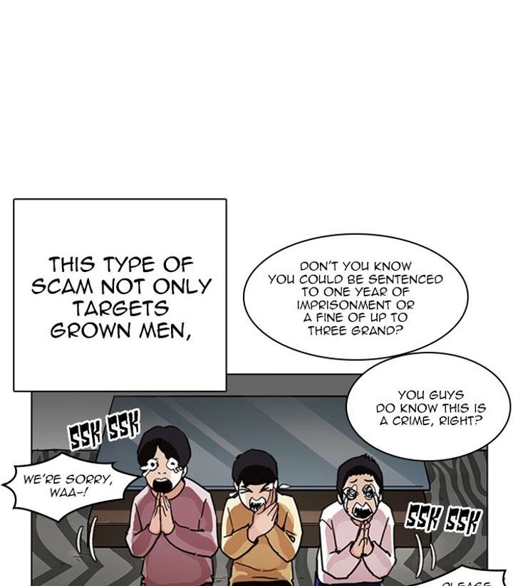 ch 238 97