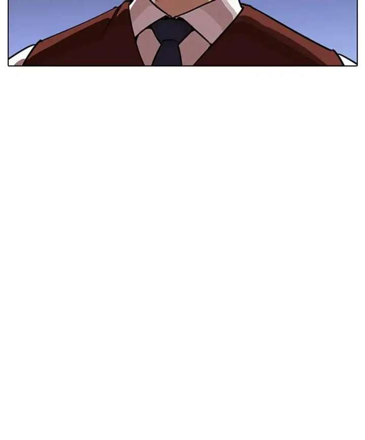 ch 241 116