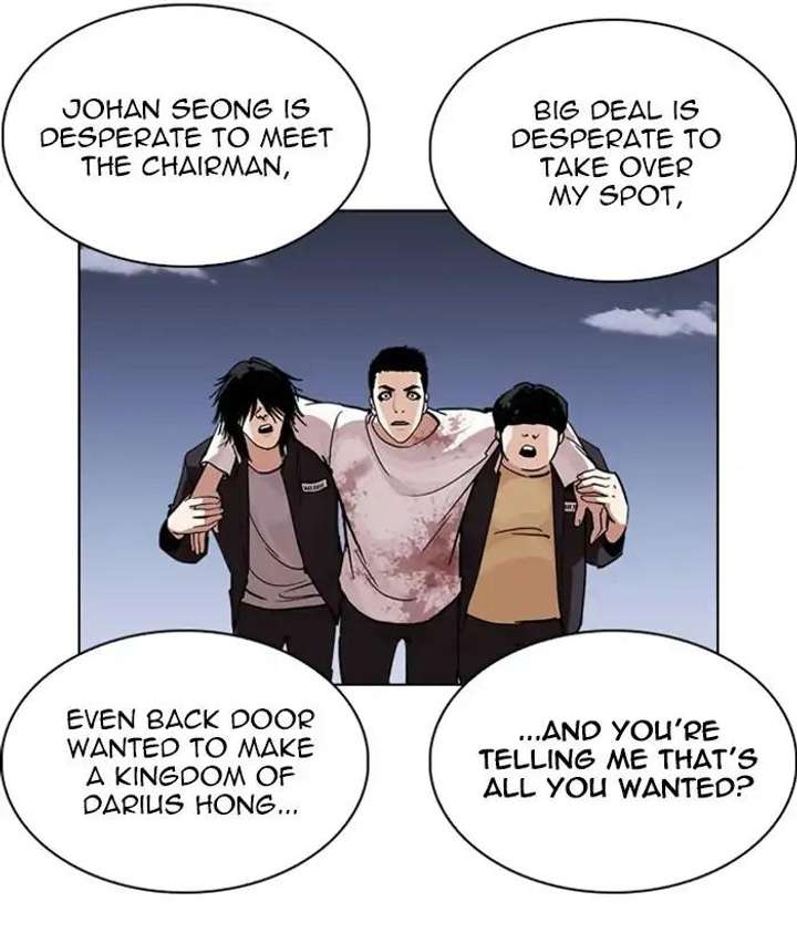 ch 242 110