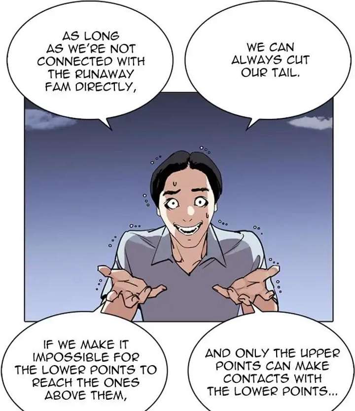 ch 243 108