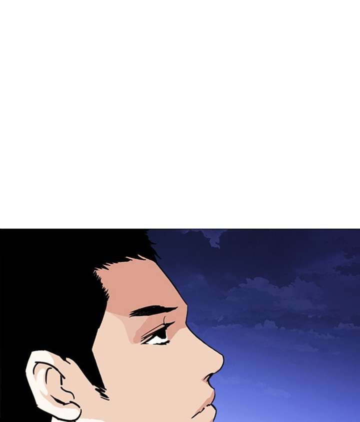 ch 244 163