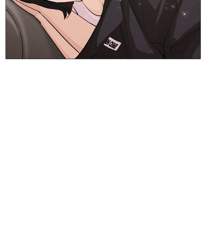 ch 244 170